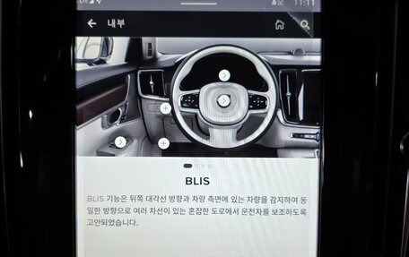 Volvo S90 II рестайлинг, 2024 год, 4 970 000 рублей, 14 фотография