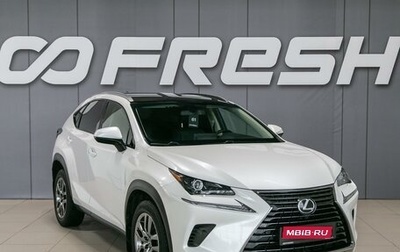 Lexus NX I, 2018 год, 3 290 000 рублей, 1 фотография