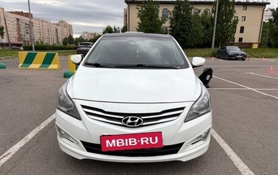 Hyundai Solaris II рестайлинг, 2016 год, 950 000 рублей, 1 фотография