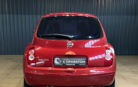 Nissan Micra III, 2008 год, 599 900 рублей, 4 фотография