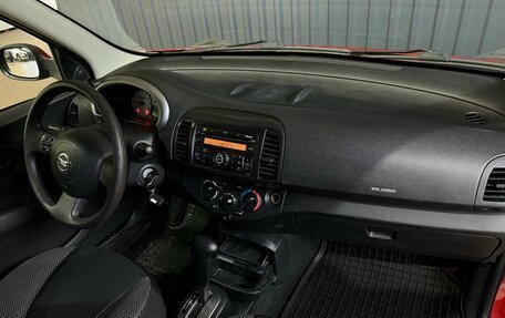 Nissan Micra III, 2008 год, 599 900 рублей, 7 фотография