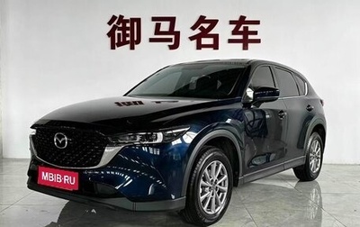 Mazda CX-5 II, 2022 год, 2 303 000 рублей, 1 фотография