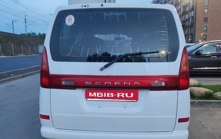 Nissan Serena II, 1999 год, 430 000 рублей, 4 фотография