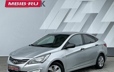 Hyundai Solaris II рестайлинг, 2014 год, 818 000 рублей, 1 фотография