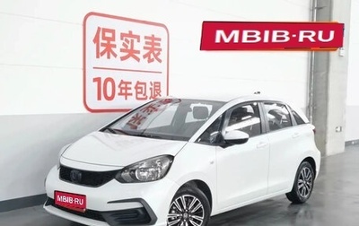 Honda Fit, 2023 год, 980 000 рублей, 1 фотография