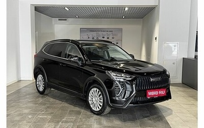 Haval Jolion, 2026 год, 2 771 010 рублей, 1 фотография