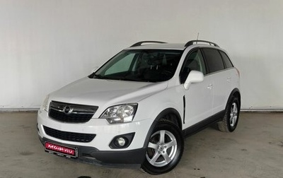 Opel Antara I, 2012 год, 1 099 000 рублей, 1 фотография