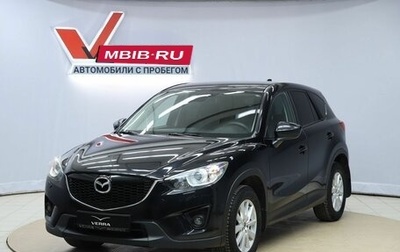 Mazda CX-5 II, 2013 год, 1 650 000 рублей, 1 фотография