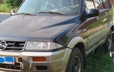 SsangYong Musso I, 1995 год, 250 000 рублей, 1 фотография
