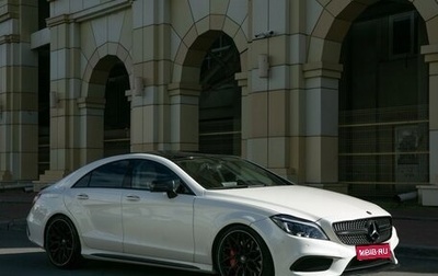 Mercedes-Benz CLS, 2016 год, 3 950 000 рублей, 1 фотография