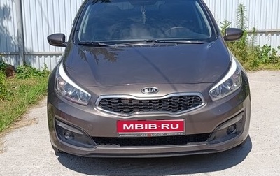 KIA cee'd III, 2018 год, 1 500 000 рублей, 1 фотография