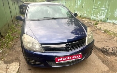 Opel Astra H, 2007 год, 355 000 рублей, 1 фотография