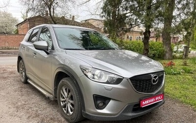 Mazda CX-5 II, 2012 год, 1 595 000 рублей, 1 фотография