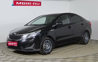 KIA Rio III рестайлинг, 2013 год, 679 990 рублей, 1 фотография
