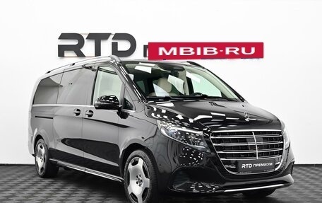 Mercedes-Benz V-Класс, 2026 год, 13 950 000 рублей, 3 фотография