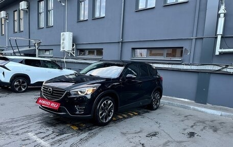 Mazda CX-5 II, 2016 год, 1 200 000 рублей, 3 фотография
