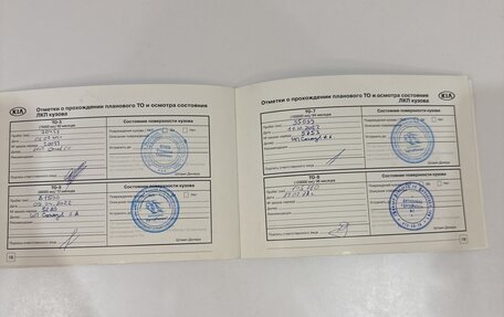 KIA Rio IV, 2017 год, 1 300 000 рублей, 21 фотография