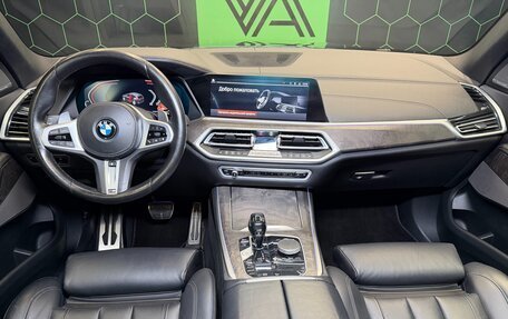 BMW X5, 2020 год, 5 500 000 рублей, 15 фотография