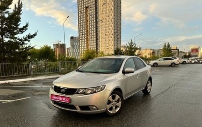 KIA Cerato III, 2009 год, 750 000 рублей, 1 фотография