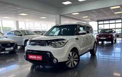 KIA Soul II рестайлинг, 2016 год, 1 295 000 рублей, 1 фотография
