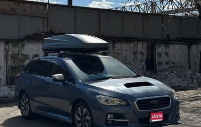 Subaru Levorg I, 2015 год, 1 250 000 рублей, 1 фотография