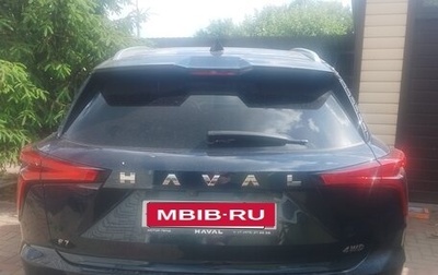 Haval F7, 2025 год, 3 100 000 рублей, 1 фотография