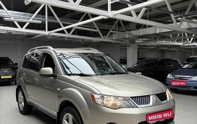 Mitsubishi Outlander III рестайлинг 3, 2008 год, 920 000 рублей, 1 фотография
