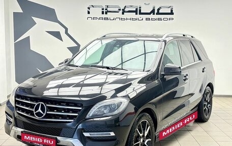 Mercedes-Benz M-Класс, 2012 год, 2 199 000 рублей, 1 фотография