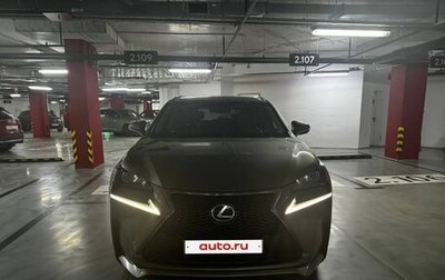 Lexus NX I, 2015 год, 2 900 000 рублей, 1 фотография