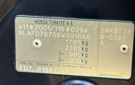 Honda Civic VIII, 2008 год, 740 000 рублей, 7 фотография