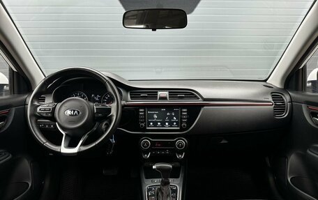 KIA Rio IV, 2020 год, 1 659 000 рублей, 11 фотография