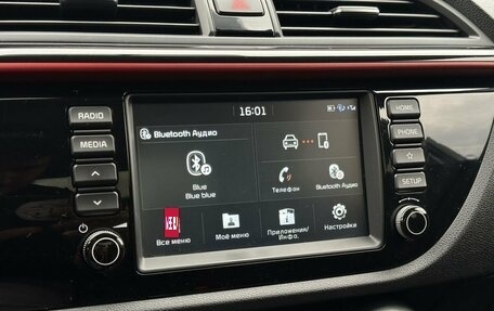 KIA Rio IV, 2020 год, 1 659 000 рублей, 17 фотография