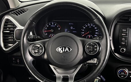 KIA Soul III, 2019 год, 2 000 000 рублей, 17 фотография