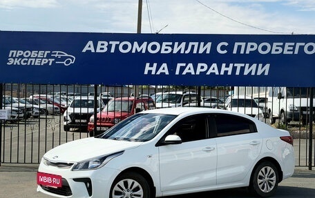 KIA Rio IV, 2018 год, 1 395 000 рублей, 2 фотография