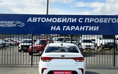 KIA Rio IV, 2018 год, 1 395 000 рублей, 8 фотография