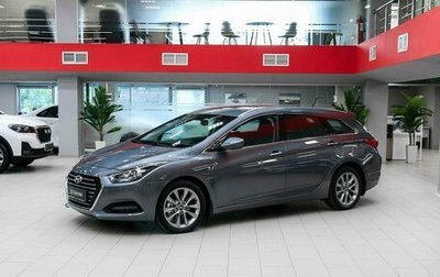 Hyundai i40 I рестайлинг, 2016 год, 1 390 000 рублей, 1 фотография