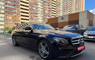 Mercedes-Benz E-Класс, 2019 год, 4 050 000 рублей, 1 фотография