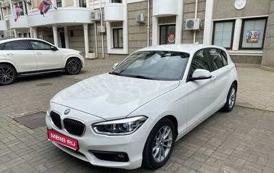 BMW 1 серия, 2016 год, 1 890 000 рублей, 1 фотография