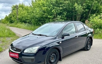 Ford Focus II рестайлинг, 2007 год, 381 000 рублей, 1 фотография