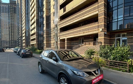 Nissan Qashqai, 2016 год, 1 500 000 рублей, 2 фотография
