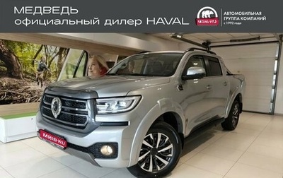 Great Wall Poer, 2026 год, 3 899 000 рублей, 1 фотография