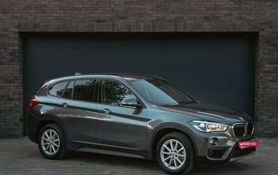 BMW X1, 2018 год, 2 790 000 рублей, 1 фотография