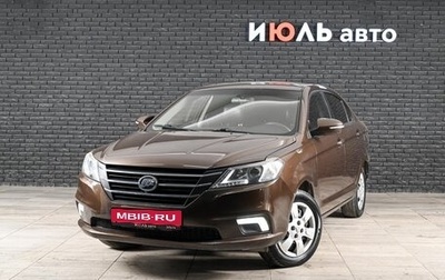 Lifan Solano II, 2017 год, 624 000 рублей, 1 фотография