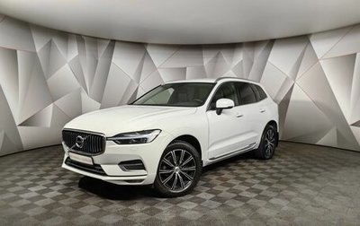 Volvo XC60 II, 2021 год, 3 699 000 рублей, 1 фотография