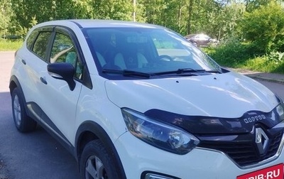 Renault Kaptur I рестайлинг, 2019 год, 1 200 000 рублей, 1 фотография