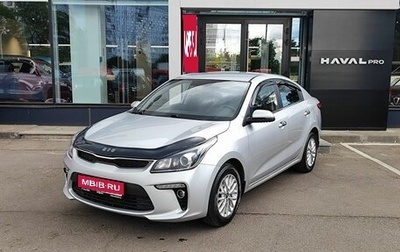 KIA Rio IV, 2020 год, 1 429 000 рублей, 1 фотография