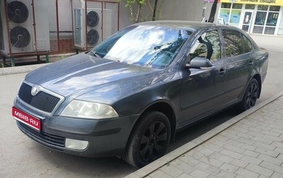 Skoda Octavia, 2007 год, 600 000 рублей, 1 фотография