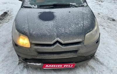 Citroen C4 II рестайлинг, 2005 год, 150 000 рублей, 1 фотография