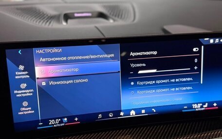 BMW X7, 2026 год, 18 190 000 рублей, 12 фотография