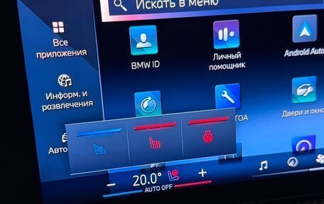 BMW X7, 2026 год, 18 190 000 рублей, 14 фотография